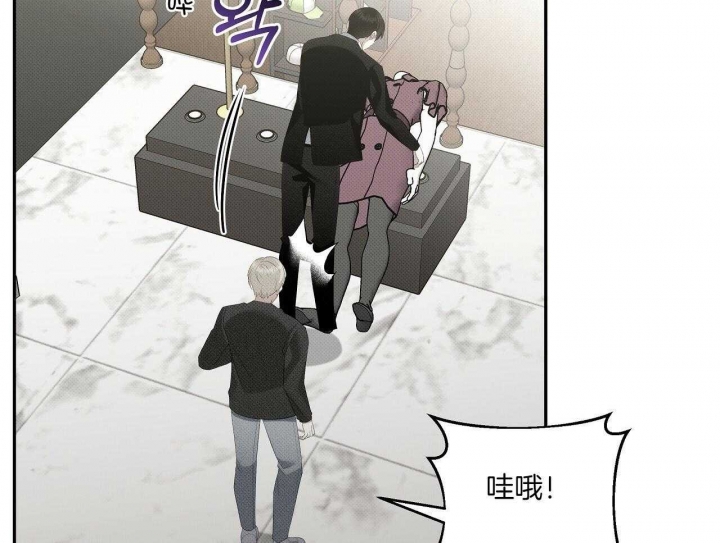 《亲爱的撒盐吧》漫画最新章节第31话免费下拉式在线观看章节第【45】张图片