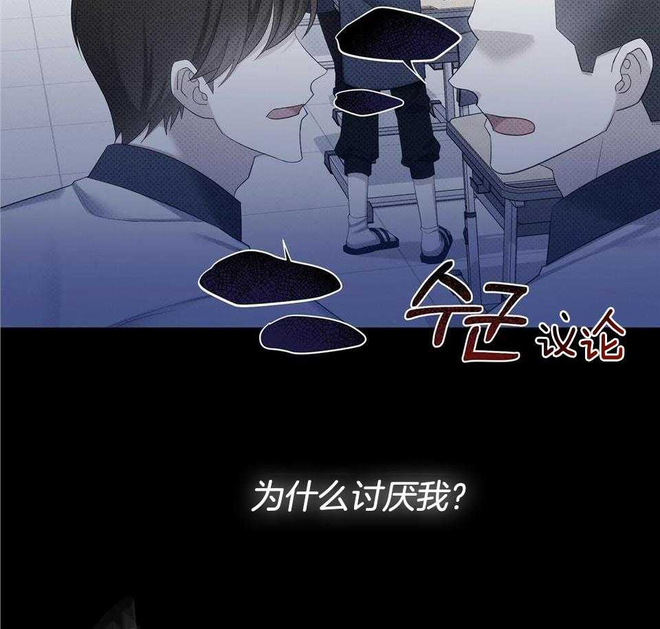 《亲爱的撒盐吧》漫画最新章节第57话免费下拉式在线观看章节第【4】张图片