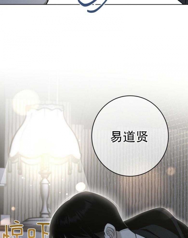《亲爱的撒盐吧》漫画最新章节第18话免费下拉式在线观看章节第【15】张图片