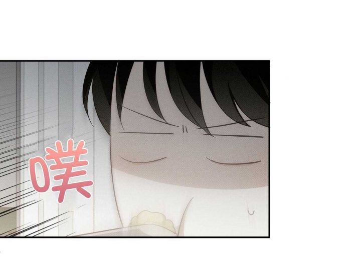 《亲爱的撒盐吧》漫画最新章节第28话免费下拉式在线观看章节第【12】张图片