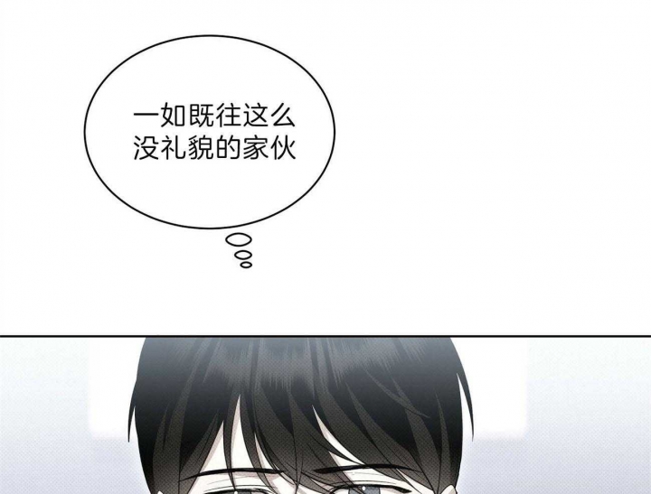 《亲爱的撒盐吧》漫画最新章节第42话免费下拉式在线观看章节第【9】张图片