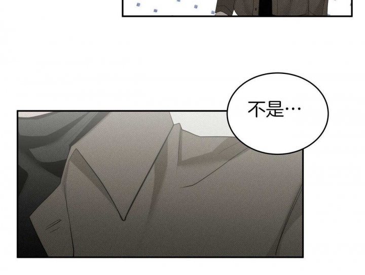 《亲爱的撒盐吧》漫画最新章节第30话免费下拉式在线观看章节第【28】张图片