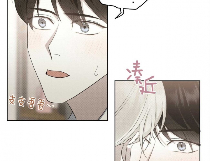 《亲爱的撒盐吧》漫画最新章节第45话免费下拉式在线观看章节第【19】张图片