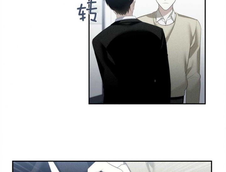 《亲爱的撒盐吧》漫画最新章节第40话免费下拉式在线观看章节第【7】张图片