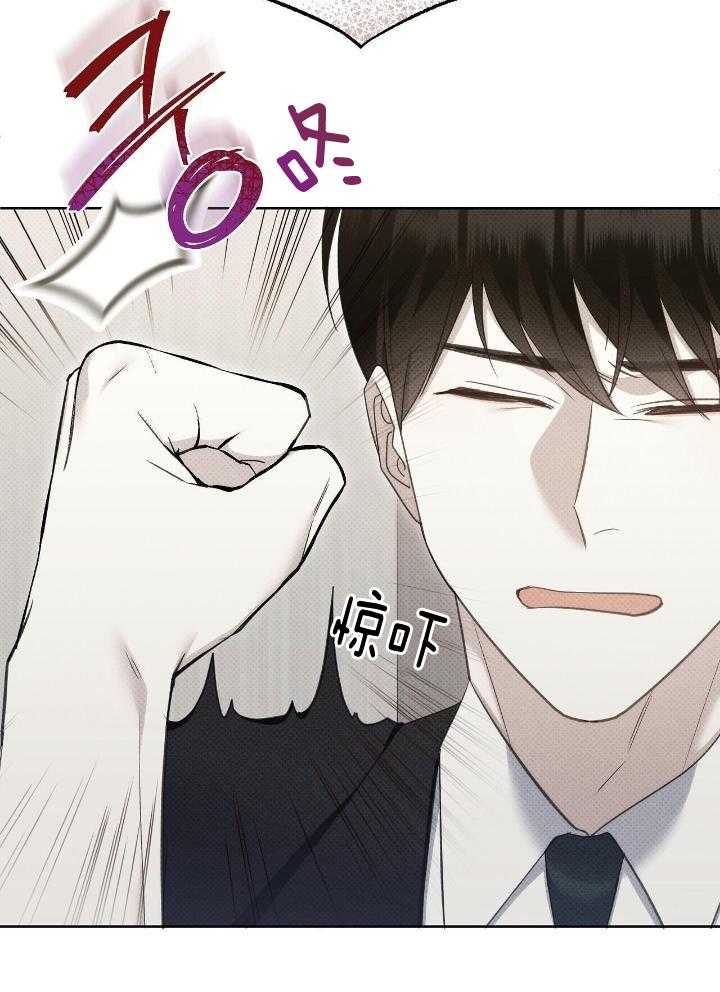 《亲爱的撒盐吧》漫画最新章节第60话免费下拉式在线观看章节第【42】张图片