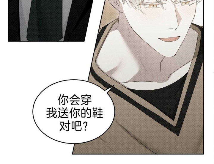 《亲爱的撒盐吧》漫画最新章节第45话免费下拉式在线观看章节第【11】张图片