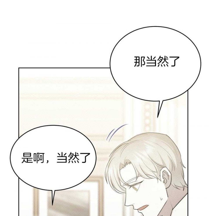 《亲爱的撒盐吧》漫画最新章节第50话免费下拉式在线观看章节第【45】张图片