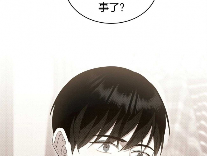 《亲爱的撒盐吧》漫画最新章节第43话免费下拉式在线观看章节第【27】张图片