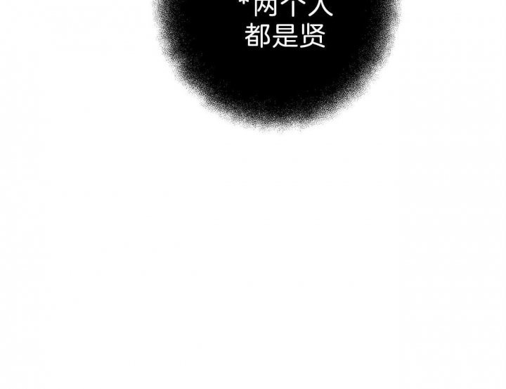 《亲爱的撒盐吧》漫画最新章节第14话免费下拉式在线观看章节第【29】张图片