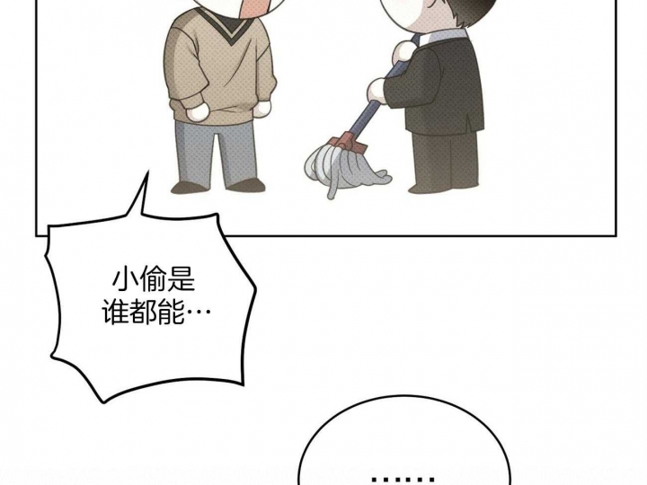 《亲爱的撒盐吧》漫画最新章节第44话免费下拉式在线观看章节第【4】张图片