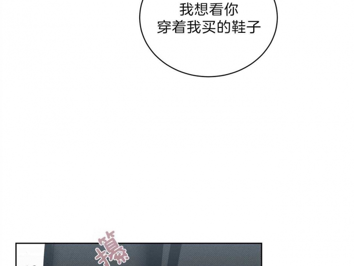 《亲爱的撒盐吧》漫画最新章节第42话免费下拉式在线观看章节第【14】张图片