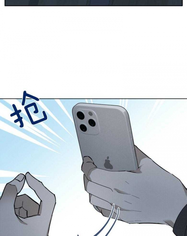 《亲爱的撒盐吧》漫画最新章节第18话免费下拉式在线观看章节第【14】张图片