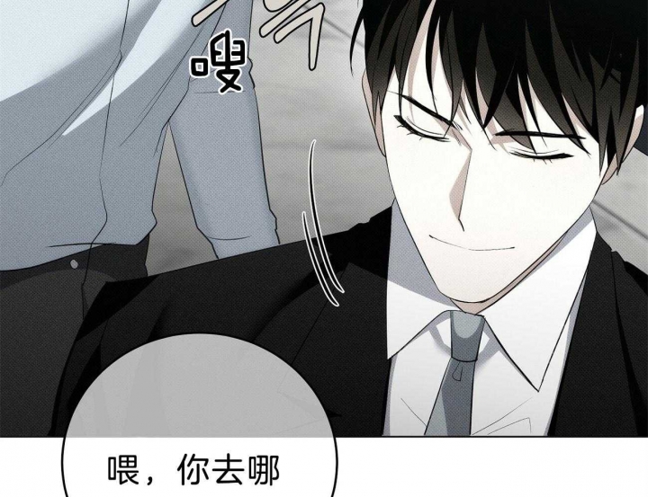 《亲爱的撒盐吧》漫画最新章节第14话免费下拉式在线观看章节第【46】张图片