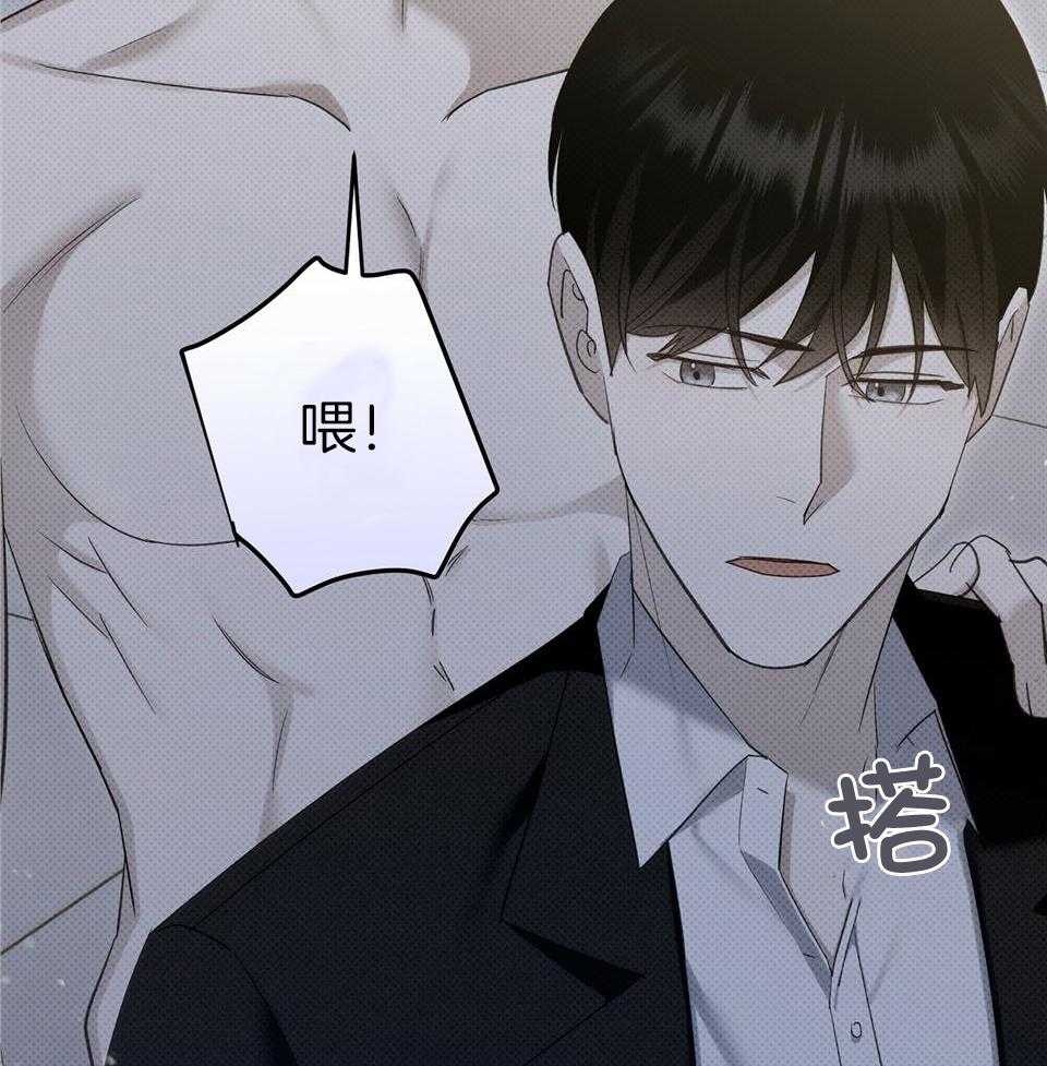 《亲爱的撒盐吧》漫画最新章节第52话免费下拉式在线观看章节第【13】张图片