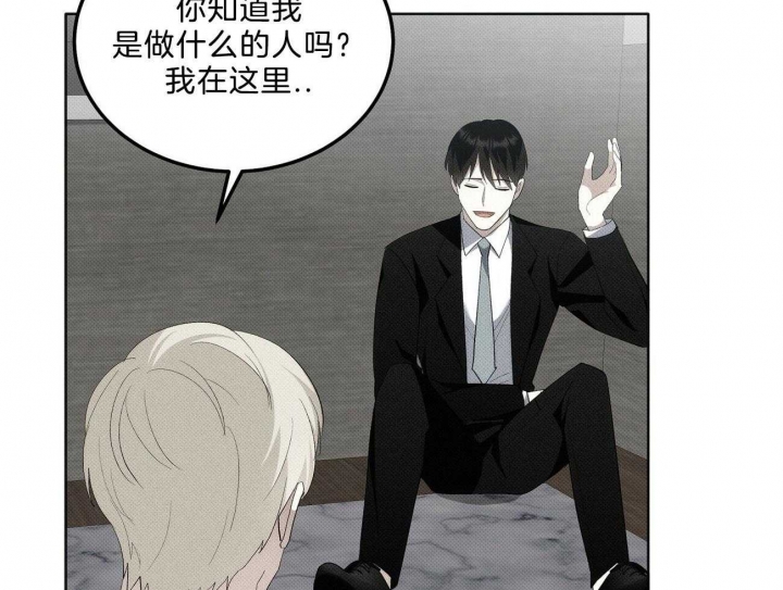 《亲爱的撒盐吧》漫画最新章节第7话免费下拉式在线观看章节第【16】张图片