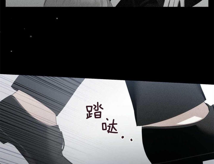 《亲爱的撒盐吧》漫画最新章节第40话免费下拉式在线观看章节第【19】张图片