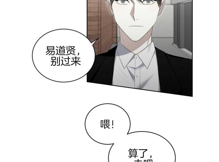 《亲爱的撒盐吧》漫画最新章节第36话免费下拉式在线观看章节第【14】张图片