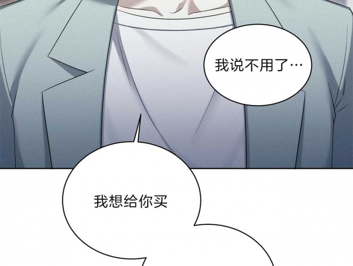 《亲爱的撒盐吧》漫画最新章节第42话免费下拉式在线观看章节第【13】张图片