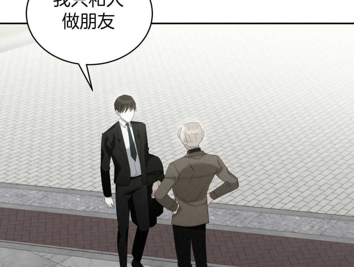 《亲爱的撒盐吧》漫画最新章节第30话免费下拉式在线观看章节第【16】张图片