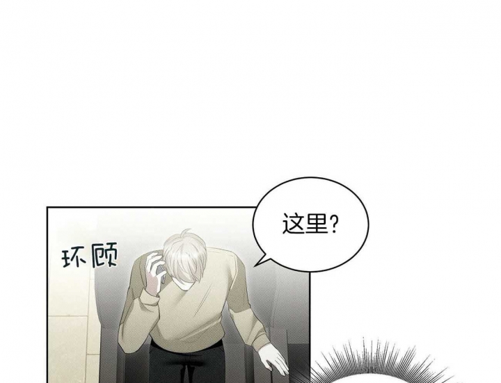 《亲爱的撒盐吧》漫画最新章节第35话免费下拉式在线观看章节第【22】张图片