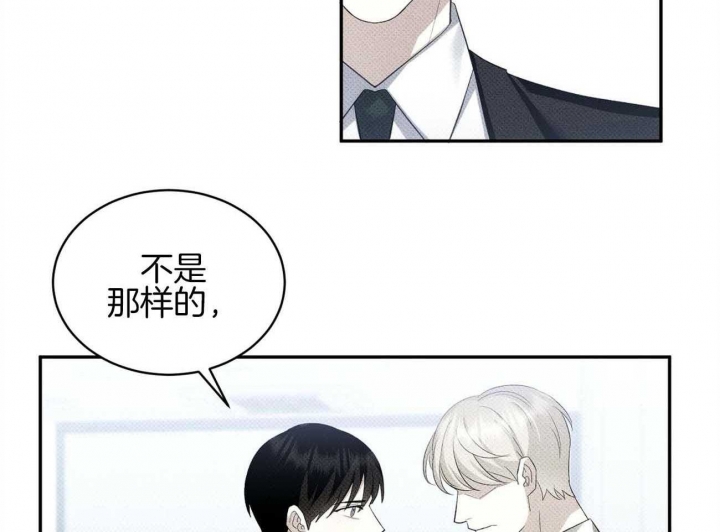 《亲爱的撒盐吧》漫画最新章节第37话免费下拉式在线观看章节第【29】张图片