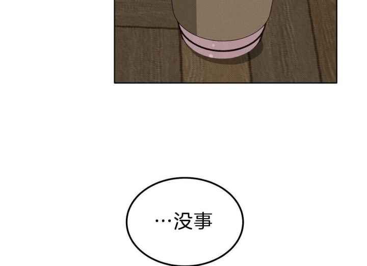 《亲爱的撒盐吧》漫画最新章节第9话免费下拉式在线观看章节第【65】张图片