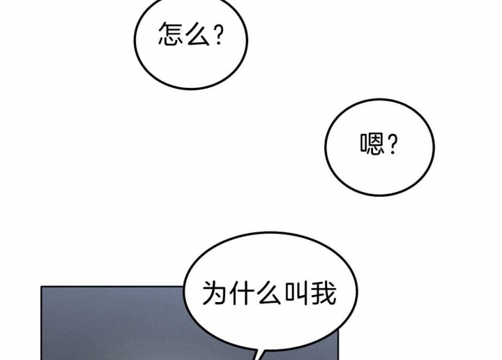 《亲爱的撒盐吧》漫画最新章节第11话免费下拉式在线观看章节第【55】张图片