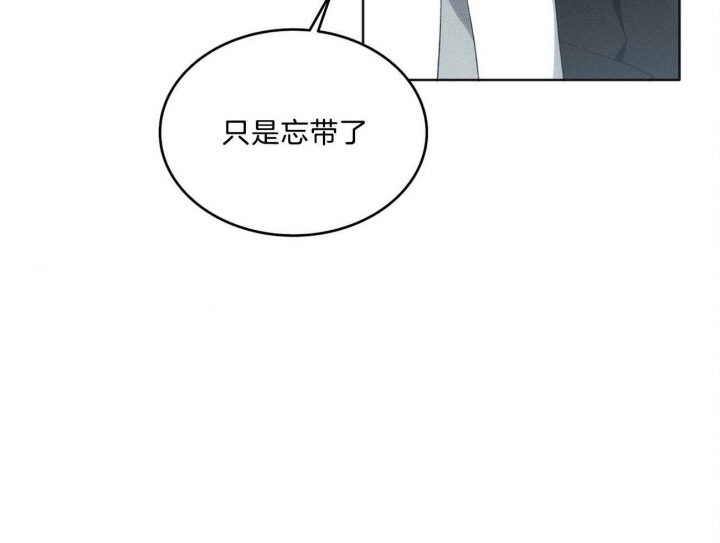 《亲爱的撒盐吧》漫画最新章节第8话免费下拉式在线观看章节第【27】张图片