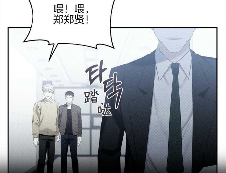 《亲爱的撒盐吧》漫画最新章节第40话免费下拉式在线观看章节第【15】张图片