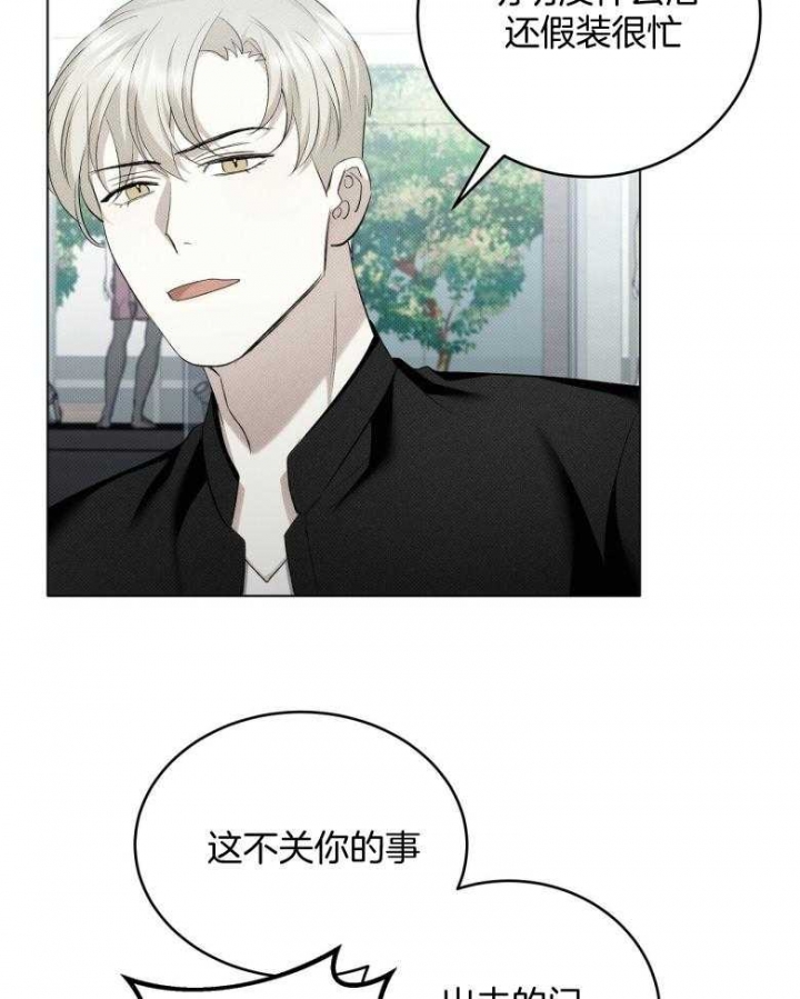 《亲爱的撒盐吧》漫画最新章节第16话免费下拉式在线观看章节第【6】张图片