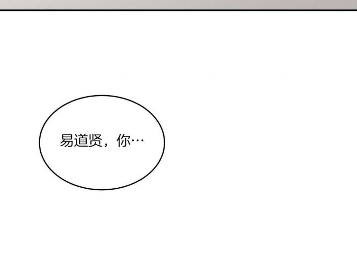 《亲爱的撒盐吧》漫画最新章节第31话免费下拉式在线观看章节第【56】张图片