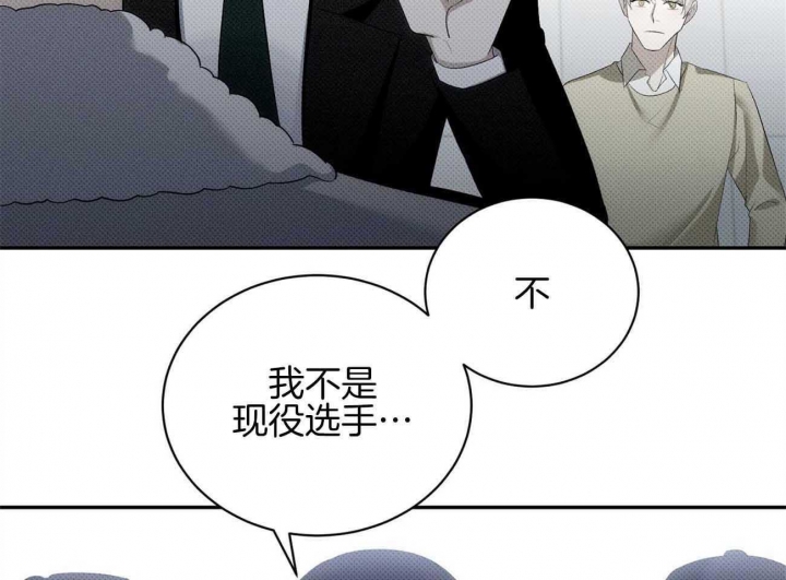 《亲爱的撒盐吧》漫画最新章节第37话免费下拉式在线观看章节第【4】张图片