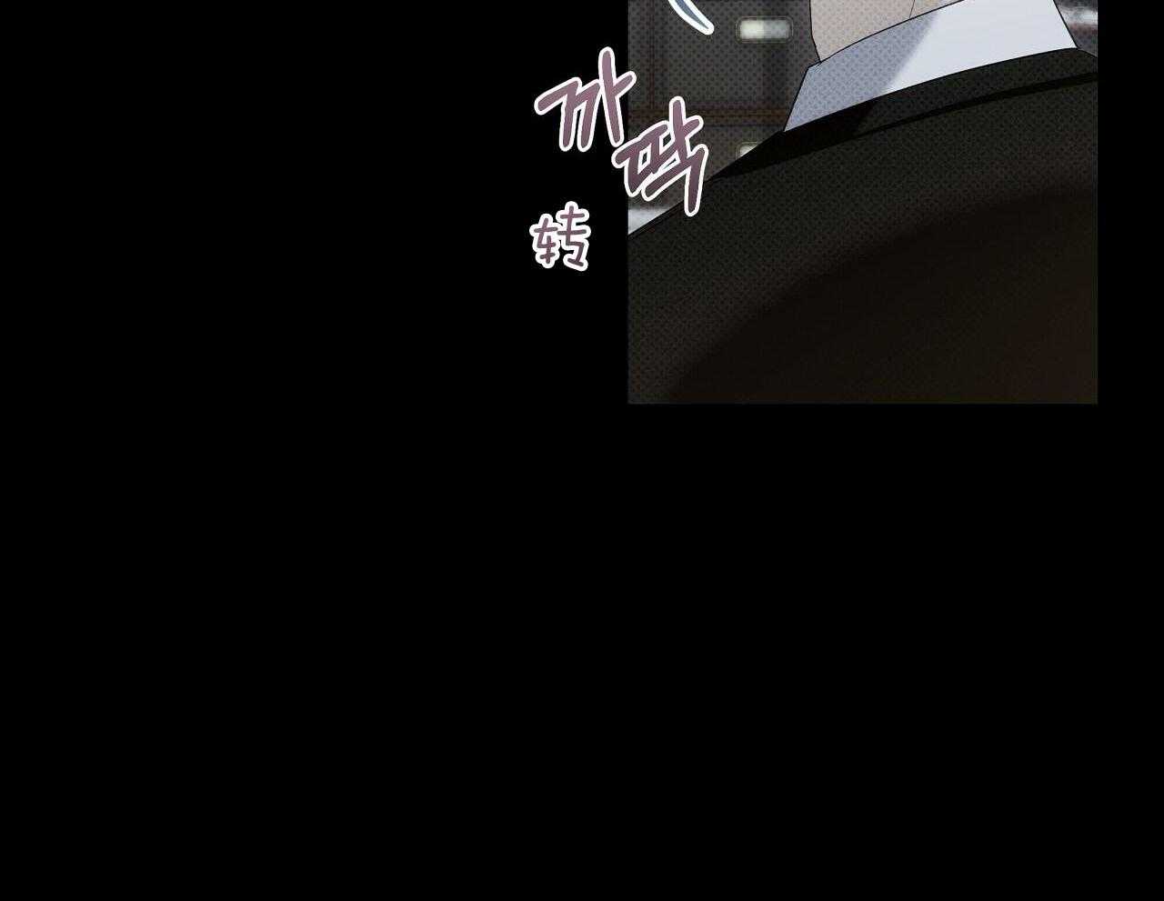 《亲爱的撒盐吧》漫画最新章节第56话免费下拉式在线观看章节第【30】张图片