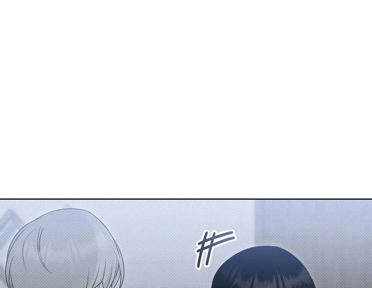 《亲爱的撒盐吧》漫画最新章节第56话免费下拉式在线观看章节第【1】张图片