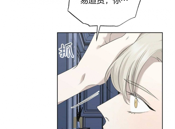 《亲爱的撒盐吧》漫画最新章节第49话免费下拉式在线观看章节第【7】张图片