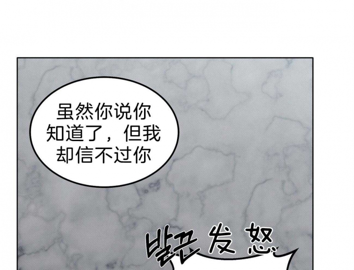 《亲爱的撒盐吧》漫画最新章节第3话免费下拉式在线观看章节第【31】张图片