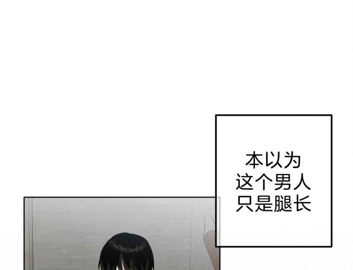 《亲爱的撒盐吧》漫画最新章节第8话免费下拉式在线观看章节第【39】张图片