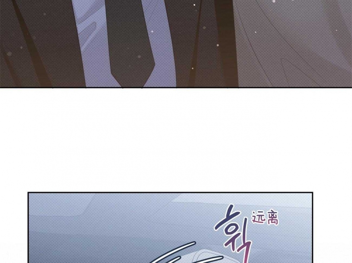 《亲爱的撒盐吧》漫画最新章节第47话免费下拉式在线观看章节第【27】张图片