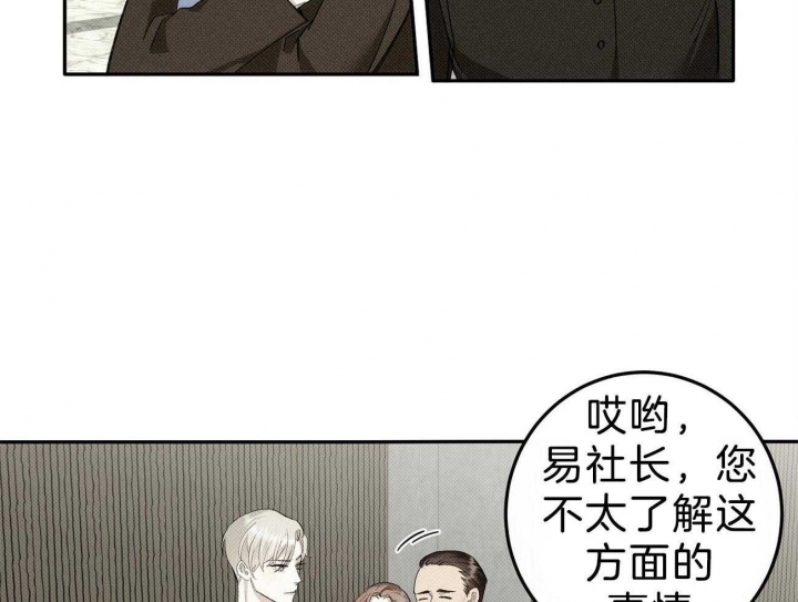 《亲爱的撒盐吧》漫画最新章节第1话免费下拉式在线观看章节第【59】张图片