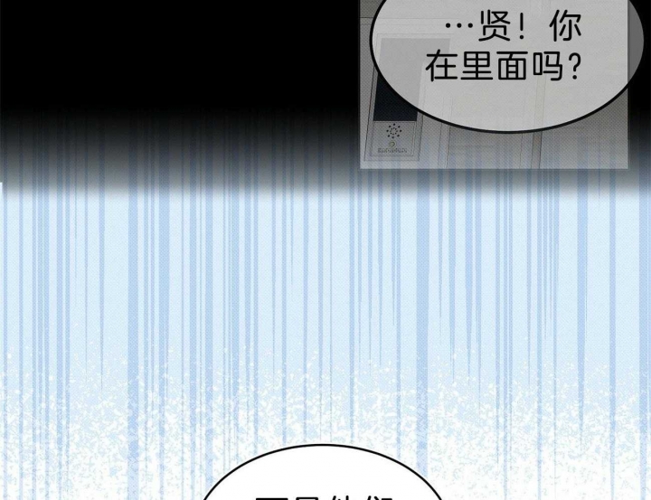 《亲爱的撒盐吧》漫画最新章节第13话免费下拉式在线观看章节第【46】张图片