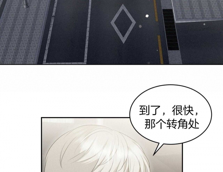 《亲爱的撒盐吧》漫画最新章节第27话免费下拉式在线观看章节第【20】张图片