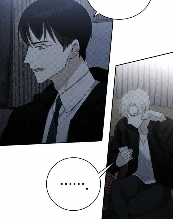 《亲爱的撒盐吧》漫画最新章节第18话免费下拉式在线观看章节第【11】张图片