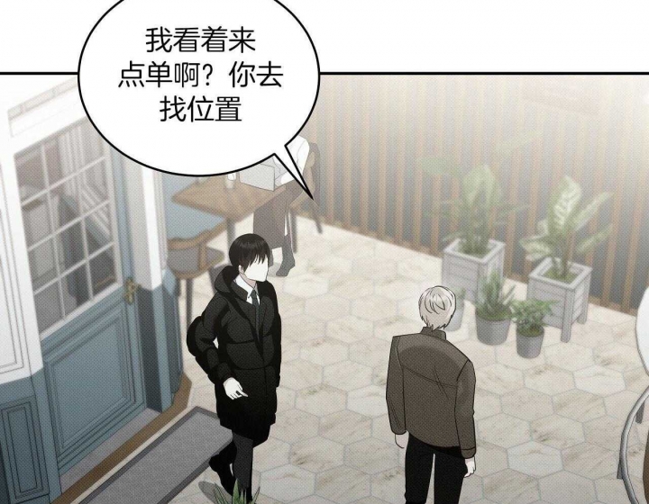 《亲爱的撒盐吧》漫画最新章节第27话免费下拉式在线观看章节第【32】张图片