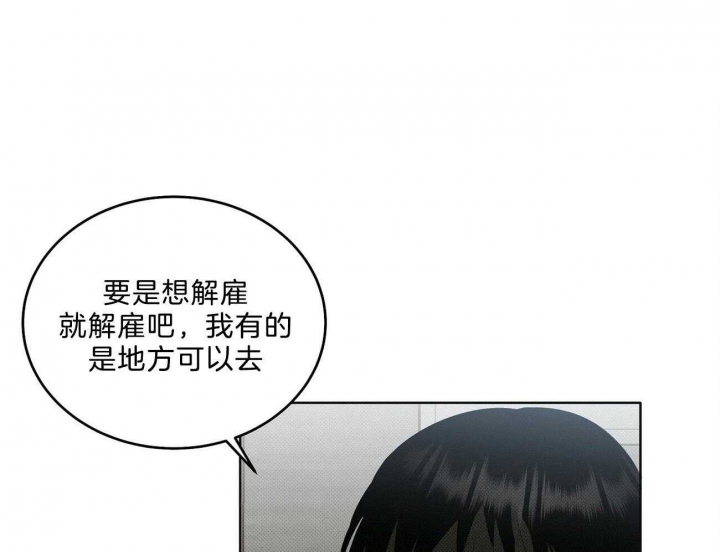 《亲爱的撒盐吧》漫画最新章节第8话免费下拉式在线观看章节第【1】张图片