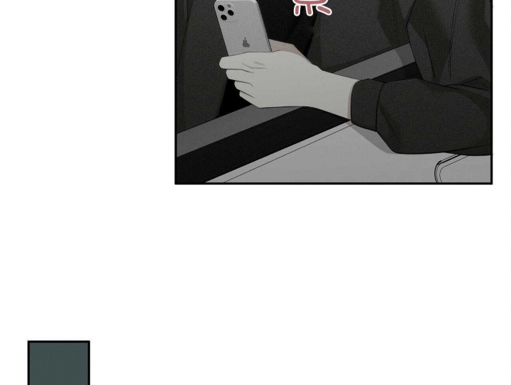 《亲爱的撒盐吧》漫画最新章节第31话免费下拉式在线观看章节第【8】张图片