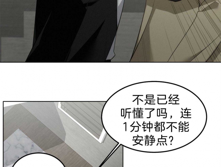 《亲爱的撒盐吧》漫画最新章节第4话免费下拉式在线观看章节第【12】张图片