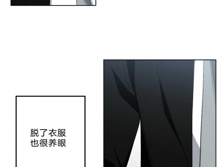 《亲爱的撒盐吧》漫画最新章节第8话免费下拉式在线观看章节第【8】张图片