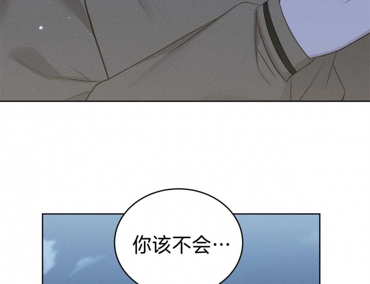 《亲爱的撒盐吧》漫画最新章节第46话免费下拉式在线观看章节第【30】张图片