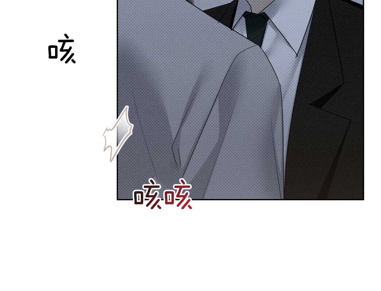 《亲爱的撒盐吧》漫画最新章节第55话免费下拉式在线观看章节第【50】张图片