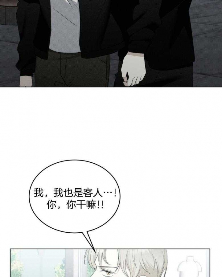 《亲爱的撒盐吧》漫画最新章节第16话免费下拉式在线观看章节第【8】张图片